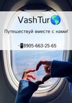 VashTur (Kulibin Street, 3), travel agency