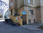 Девчата (Lenina Avenue, 38к2), salón de belleza