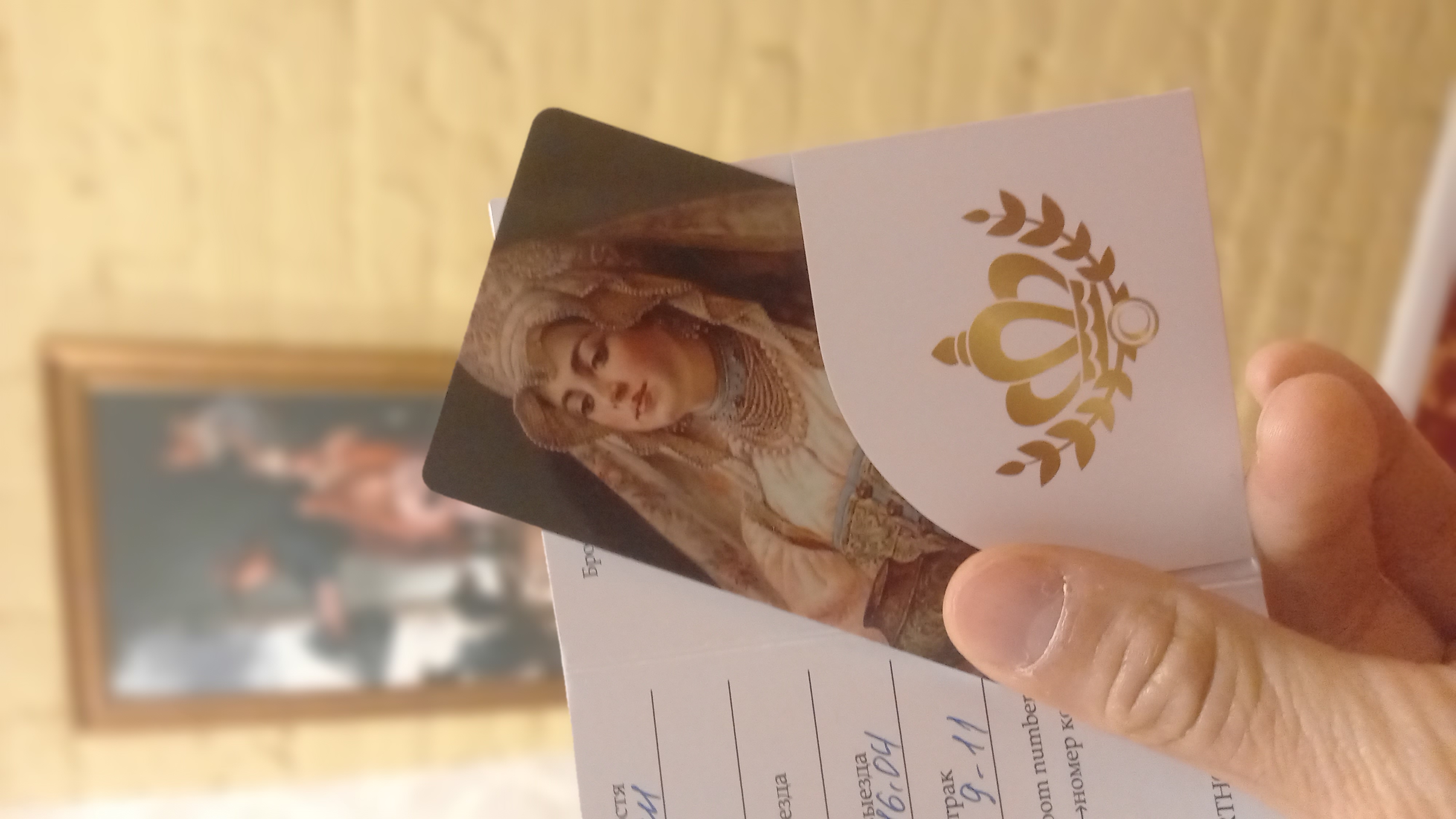 Фото Grand Catherine Palace