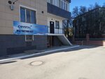 Crystal (Admıral Lev Vladımırskıı kóshesi, 7Б), tintorería