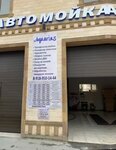 Автомойка (ulitsa Dzerzhinskogo, 2/1), car wash