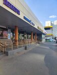 Tabaker № 1 (Zheleznodorozhny Microdistrict, prospekt Geroyev, 2), tobacco and smoking accessories shop