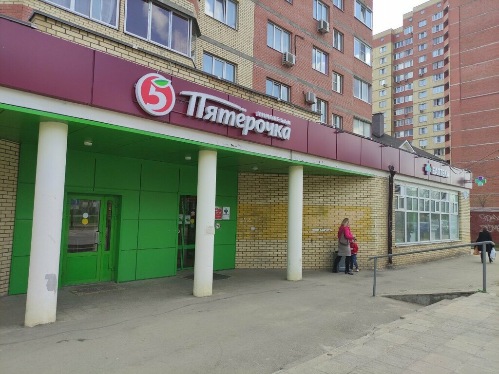 Pharmacy EAPTEKA, Sergiev Posad, photo