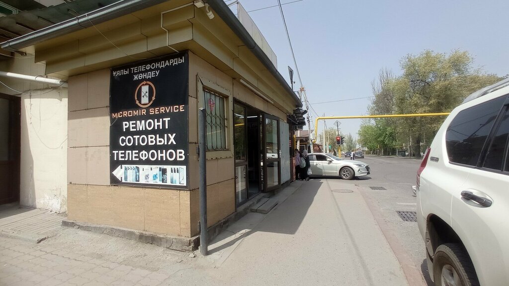 Perfume and cosmetics shop Perfume and cosmetics store, Almaty, photo