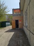 Лина (Urban-Type Settlement of Yaroslavskiy, ulitsa Matrosova, 12А), tienda de ropa