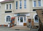 Tsentr nadezhnoy krovli Vershina (Syrskoye Village, ulitsa Lenina, 2А), materiales para techos y techados