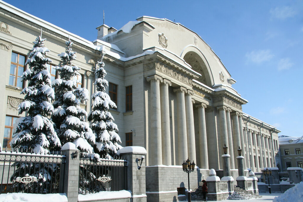 Bank Отделение Банка России, Национальный банк по Республике Татарстан, Kazan, photo