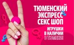 Lilith (ulitsa Suvorova, 66), sex shop