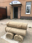 FleurTex (2nd Torfyanoy Lane, 10) ، المنسوجات الصناعية