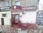 Нотариус Хрипунова Н. Ю. (Ostuzheva Street, 17), notaries