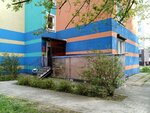 Luchshy dom (Minusinskaya Street, 16А), servicio comunal