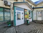 Продукты (Tobolskaya Street, 8А), tienda de productos