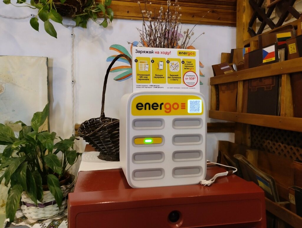 Power bank rental EnerGO, Moscow, photo