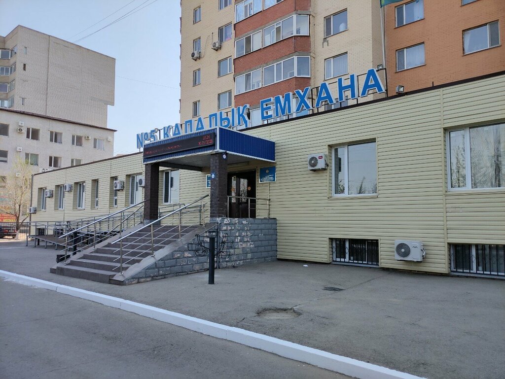 Polyclinic for adults City Polyclinic No. 5, Aktobe, photo