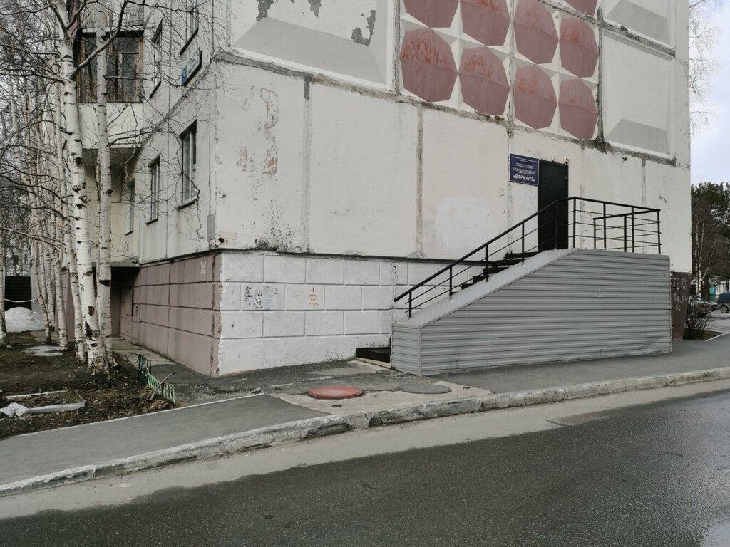 Career guidance center MBU Variant, Surgut, photo