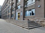 Администрация города Челябинска (площадь Революции, 2), администрация в Челябинске