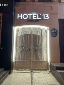 Гостиница Hotel
