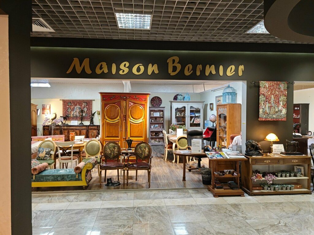 Магазин мебели Maison Bernier, Химки, фото