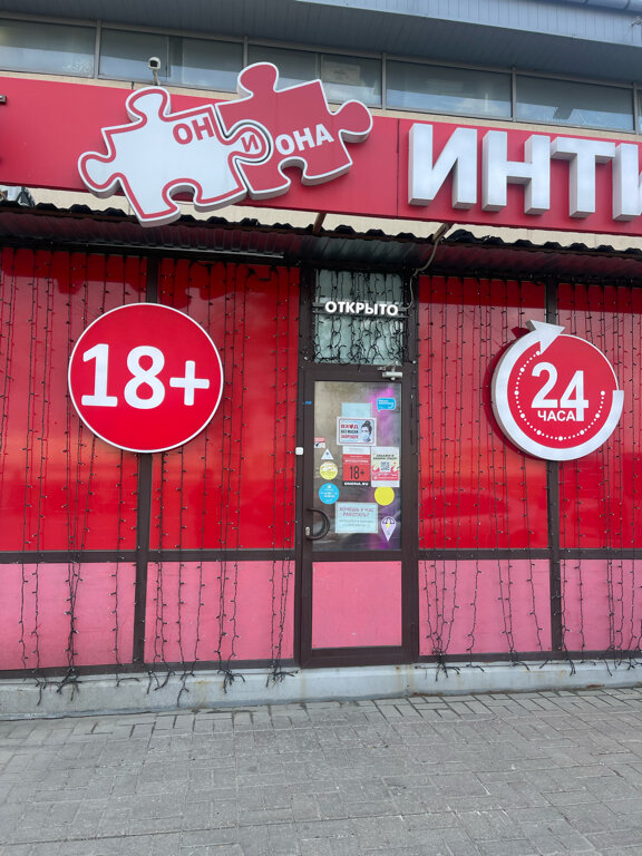 Онлайн орыс жеке