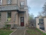 Бери Заряд (Generalskaya Street, 8), batteries and chargers