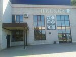 Piv & Co (Kóktem turǵyn úı alaby, 516), bar, pub