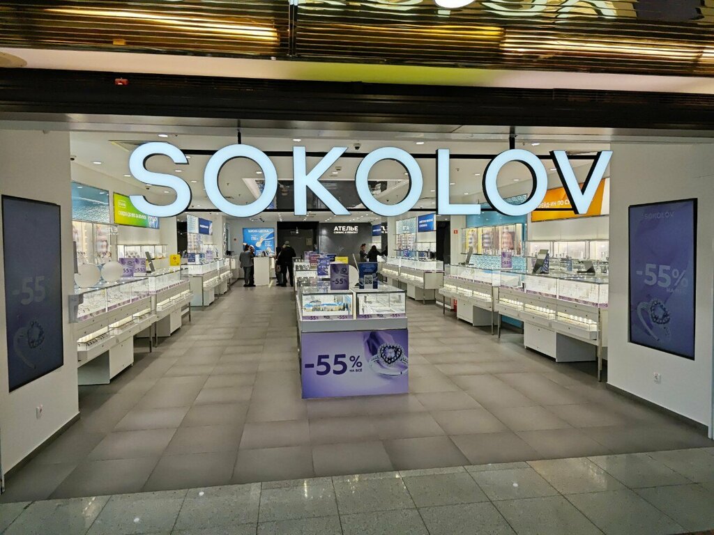 Ювелирный магазин Sokolov, Москва, фото