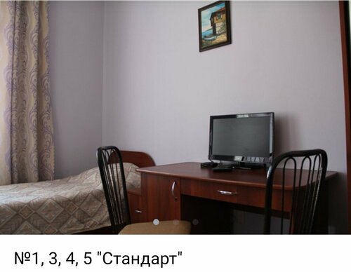 Hotel Sudovaya gora, Republic of Bashkortostan, photo