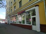 Wildberries (Kuskovskaya Street, 16), punto de entrega