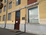 Городская страховая медицинская компания (Nalichnaya Street, 27), insurance company