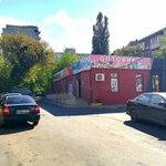 Оптовик № 24 (ulitsa Tyulenina, 5), grocery