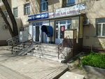 Pharmacy № 38 (Buqar Jıraw Avenue, 38А), pharmacy