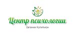 Center for Psychology Evgenia Kupitman (Uchebnaya ulitsa, 77) ، الإرشاد النفسي