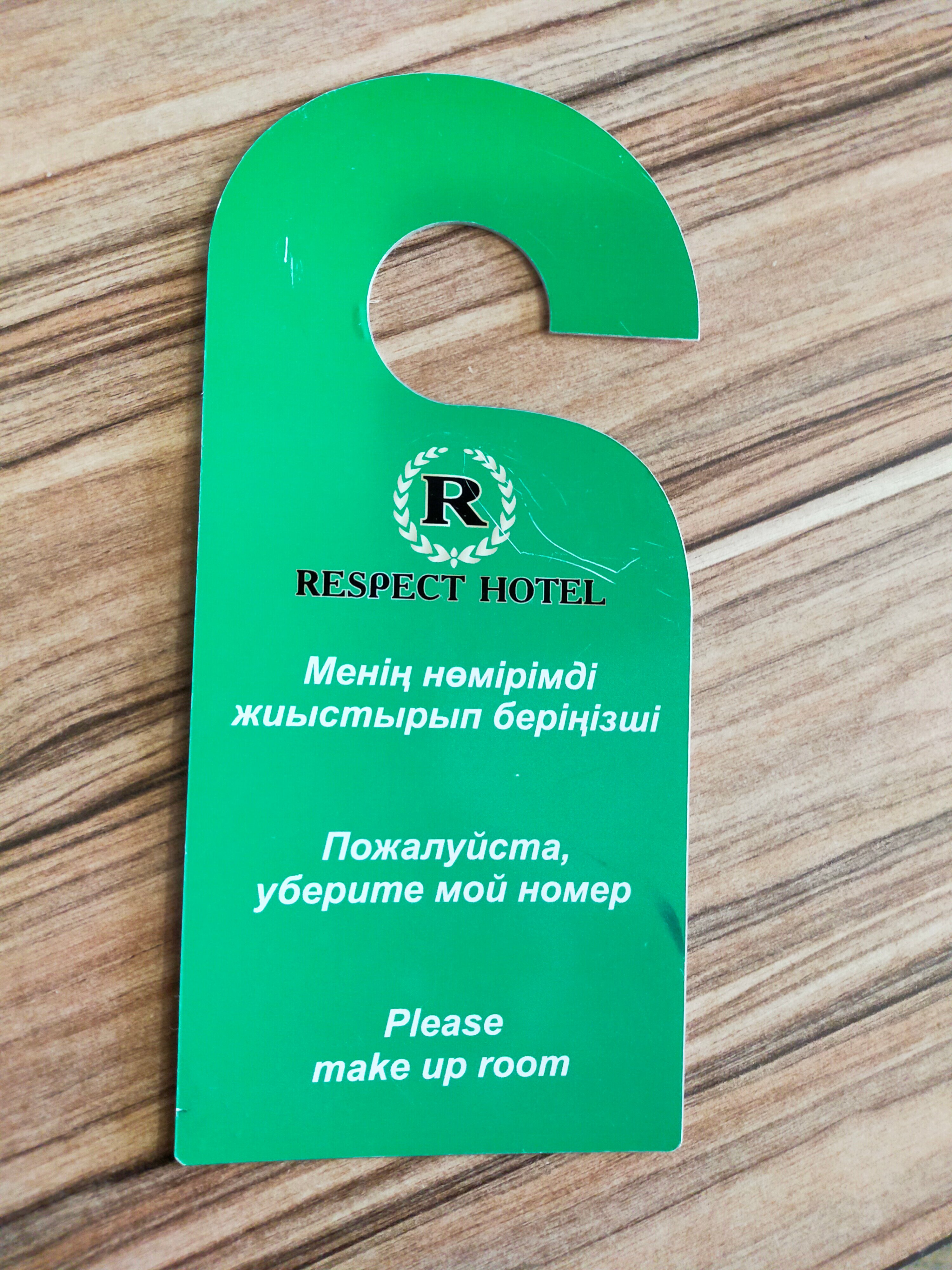 Фото Respect Hotel
