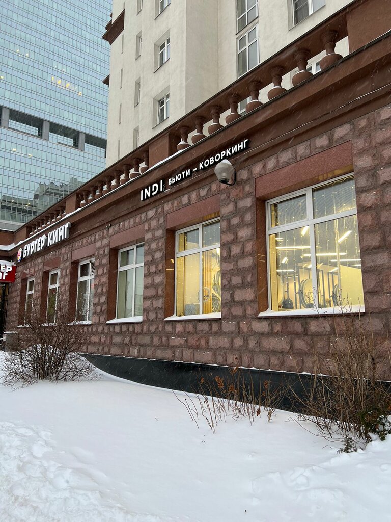 Spa Slim silhouette, Moscow, photo