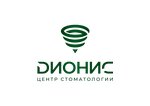 Dionis (Moskovskaya Street, 101) ، عيادات الأسنان