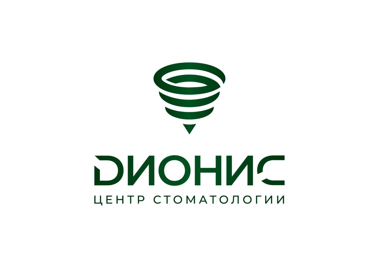Дионис