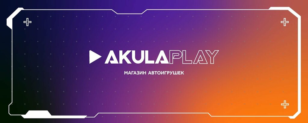 Автоакустика Akulaplay, Нижний Новгород, фото