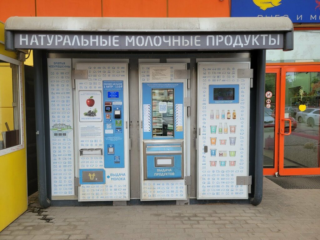 Молочный магазин А-Молоко, Москва, фото