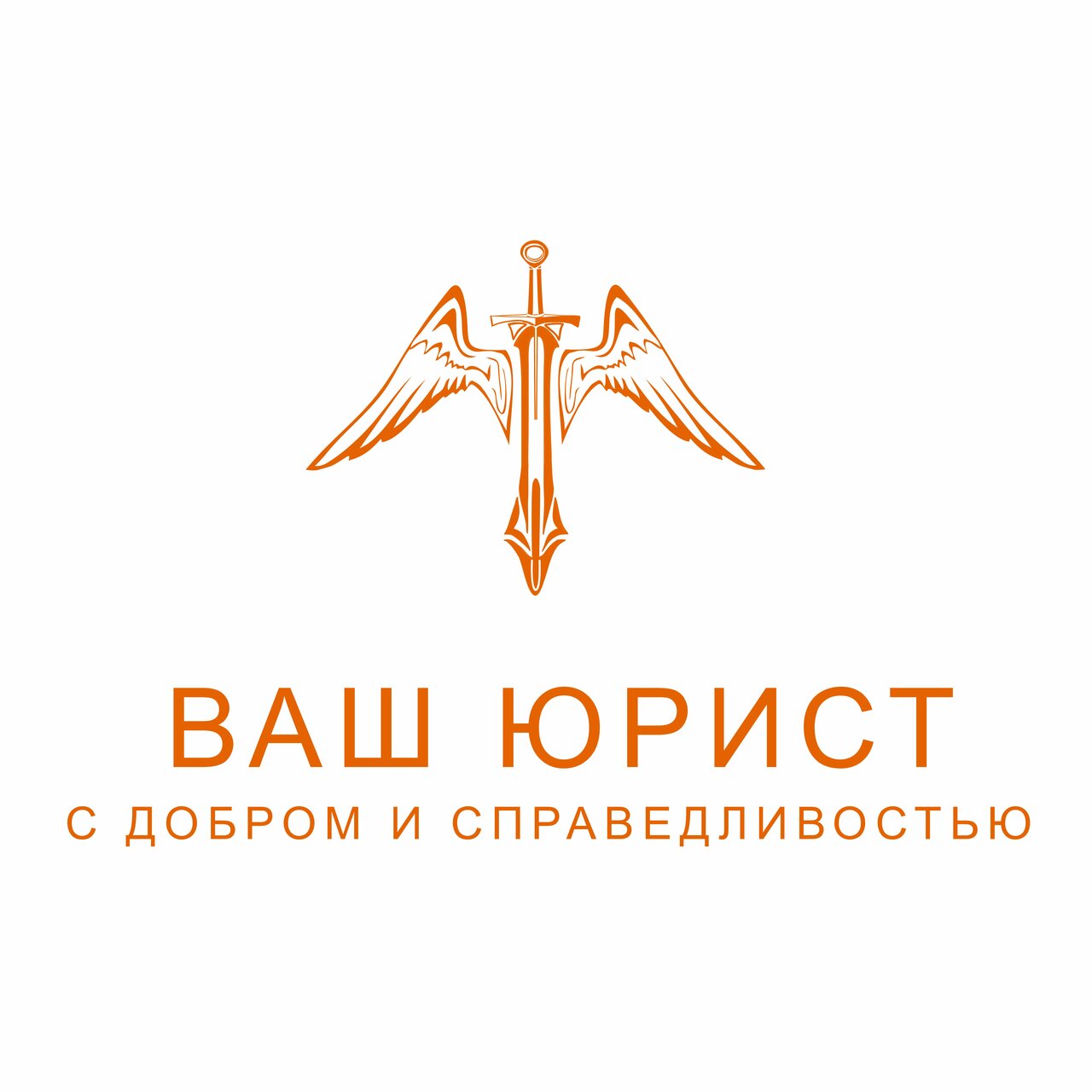 Ваш Юрист