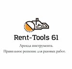 Rent-tools61 (ulitsa Solidarnosti, 193), rental of construction and special equipment