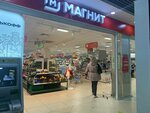 Magnit (Vadima Sivkova Street, 150), grocery