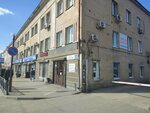 Сибтур (Partizanskaya Street, 3), travel agency