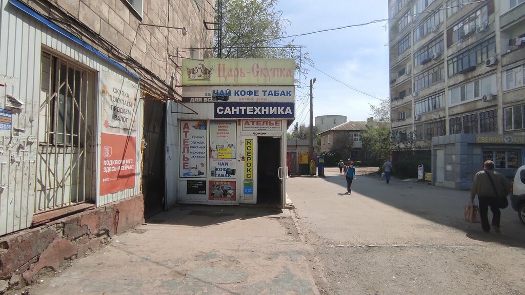 Tea shop Чай, кофе, табак, Volgograd, photo