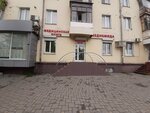 Медик мода (Koltsovskaya Street, 6) ، زي رسمي، ثياب عمل