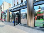 Куединский пекарь (Pravdy Street, 17), panadería