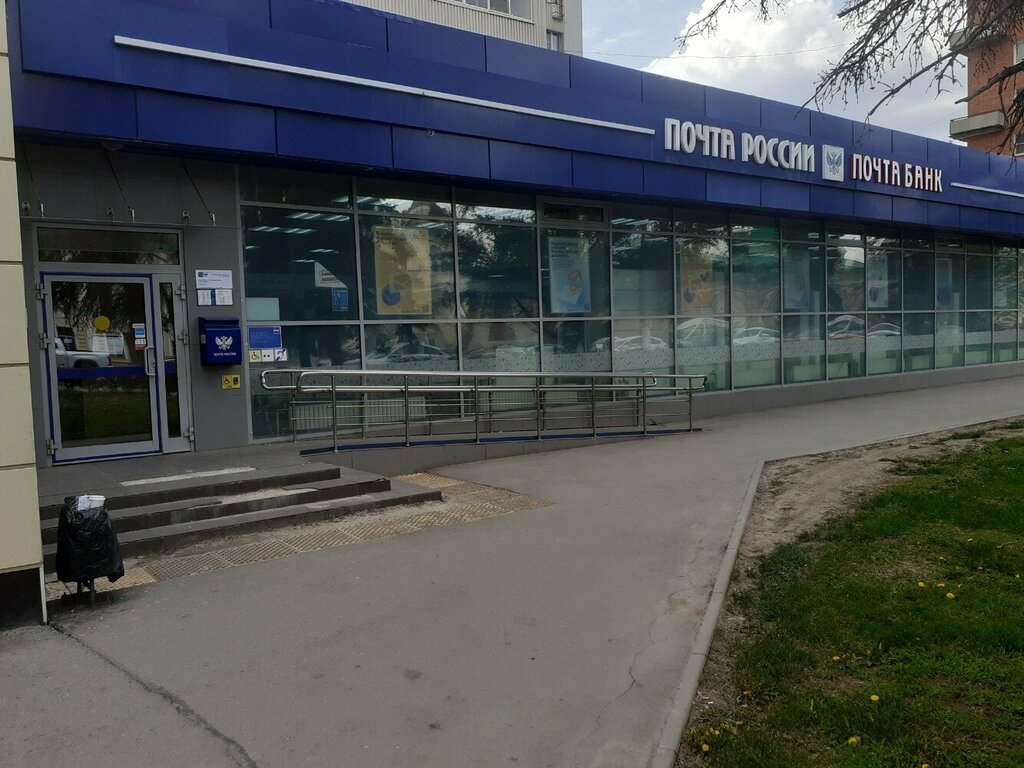 Post office Otdeleniye pochtovoy svyazi Tula 300041, Tula, photo