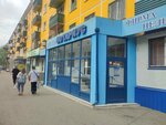 Imperiya (Nursultan Nazarbaev Avenue, 12) ، وكالة عقارية
