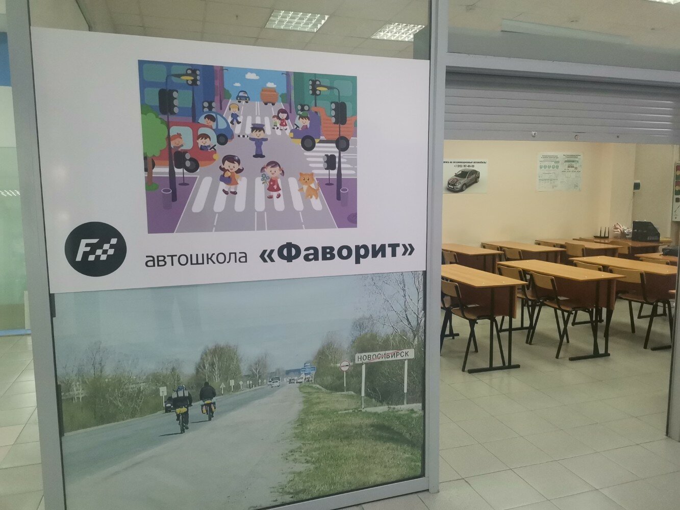 Объявление № 105057230 - аренда помещения в Новосибирске, Центральном районе, ул