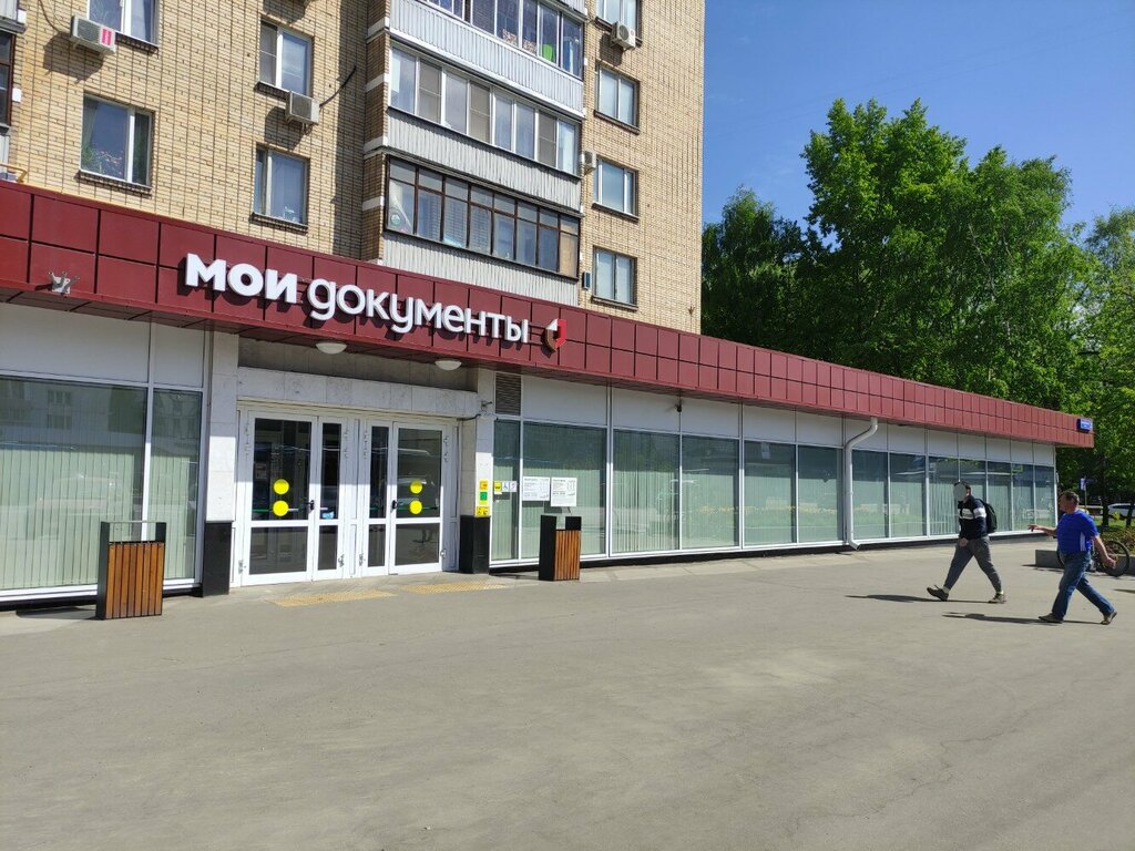 Passport and migration authorities Otdel Ufms Rossii po g. Moskve po rayonu YuZhNOYe Medvedkovo, Moscow, photo