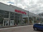 Боринское (Generala Merkulova Street, 63) ، أثاث المطبخ